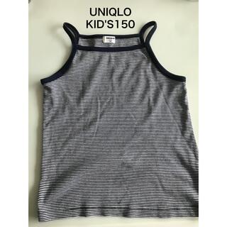 ユニクロ(UNIQLO)のUNIQLO タンクトップ　KIDS(Tシャツ/カットソー)