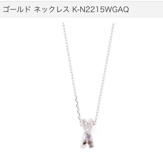 THE KISS(ザキッス)のK10ネックレス マルチカラー レディースのアクセサリー(ネックレス)の商品写真