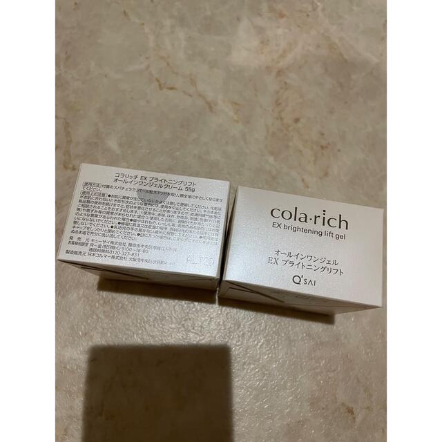 コラリッチ EX プレミアムリフトジェル 55g コスメ/美容のスキンケア/基礎化粧品(オールインワン化粧品)の商品写真