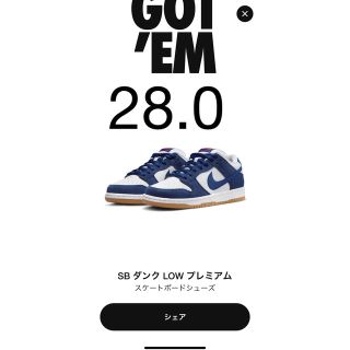 ナイキ(NIKE)のNIKE SB DUNK LOW PRM DEEP LOYAL BLUE(スニーカー)