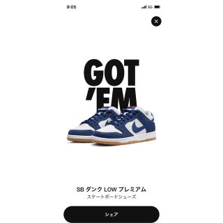 ナイキ(NIKE)のNIKE SBダンクLOWプレミアム　DEEP ROYAL  BLUE 28cm(スニーカー)