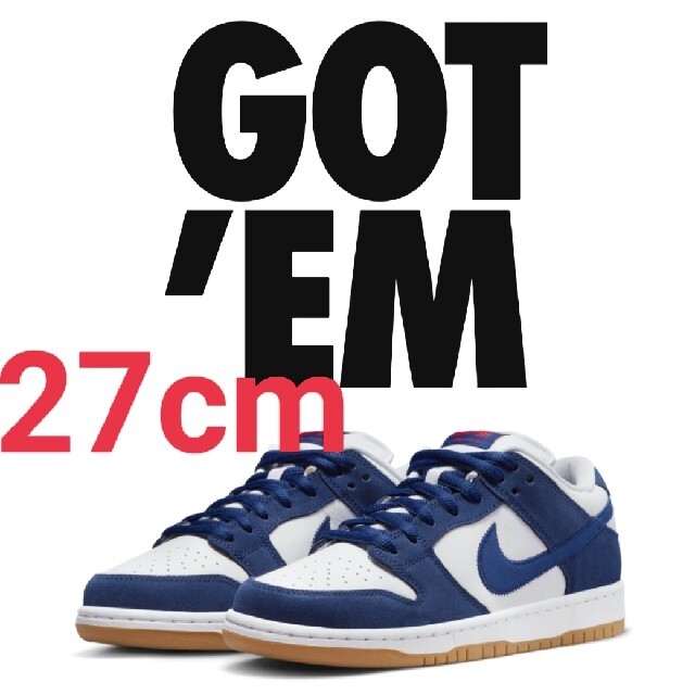 dunk sb プレミアム deep royal blue 27.5センチ