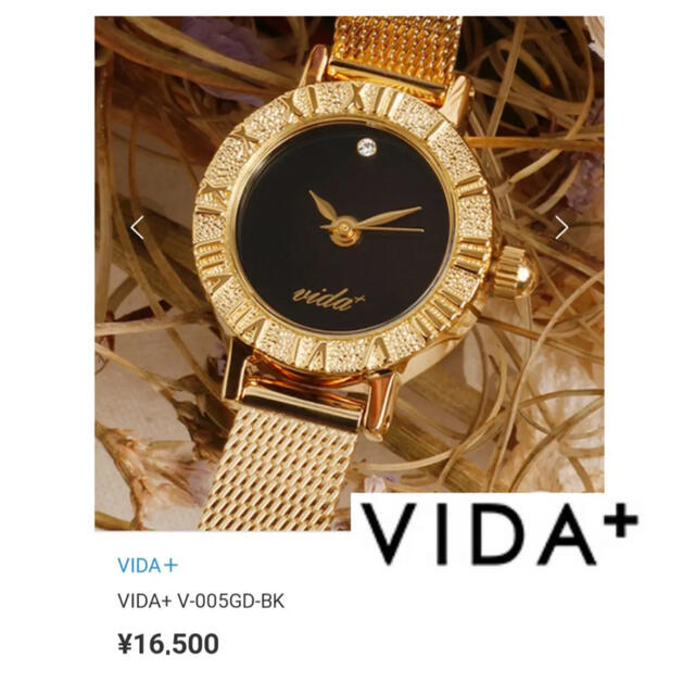 Tiffany & Co.(ティファニー)の【VIDA+】ヴィーダプラス V-005GD-BK レディース 腕時計 メンズの時計(腕時計(アナログ))の商品写真