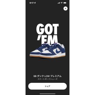 ナイキ(NIKE)のSBダンクロープレミアム　ダンクLOW ドジャース(スニーカー)