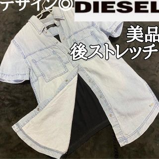 ディーゼル(DIESEL)のデザイン◎【美品】DIESELケミカルウォッシュ半袖シャツ 異素材MIX(シャツ/ブラウス(半袖/袖なし))