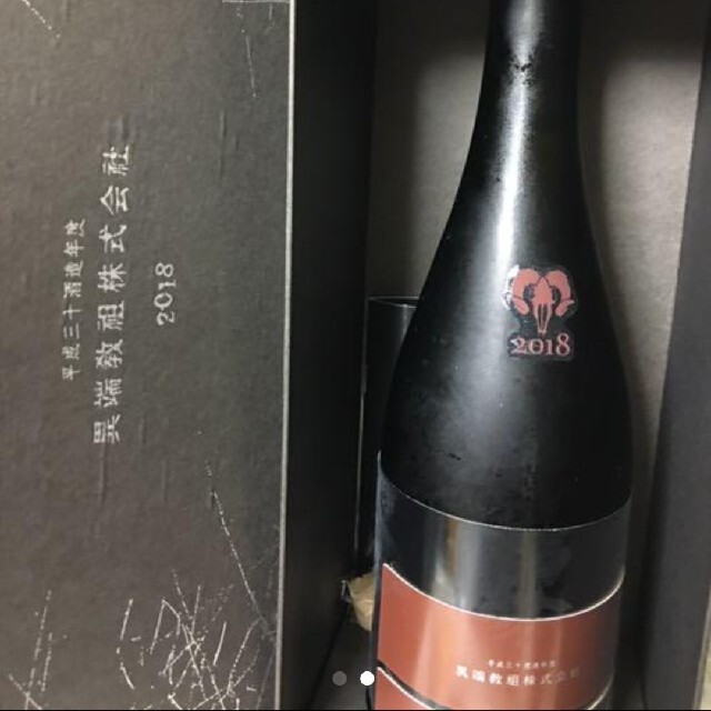 新政 異端教祖株式会社2018 【2022最新作】 28599円 aleksandra-urman.ch