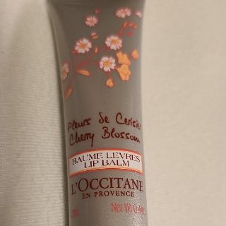 ロクシタン(L'OCCITANE)のL'OCCITANE☆ロクシタン☆桜☆リップクリーム(リップケア/リップクリーム)