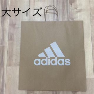 アディダス(adidas)のアディダス　紙袋　ショッパー　大サイズ　梱包資材(ショップ袋)