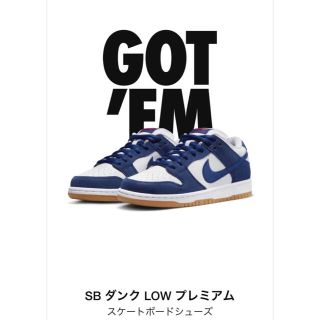 ナイキ(NIKE)の最終価格NIKE SB ダンクドジャース29cm Deep Royal Blue(スニーカー)