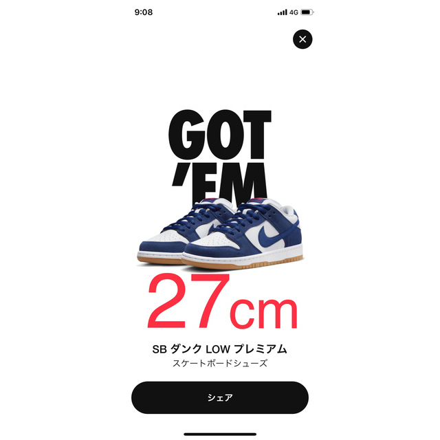 Nike SB Dunk Low  Los Angeles Dodgers 27メンズ