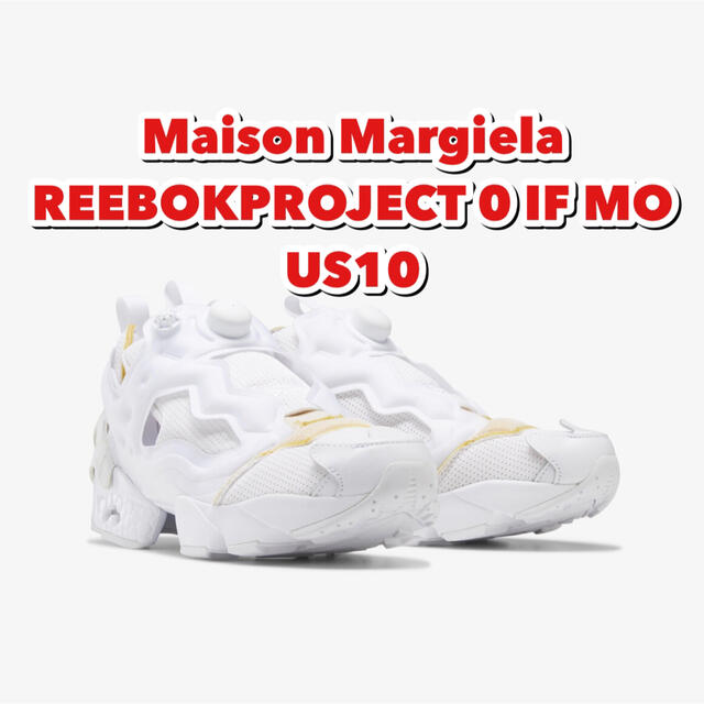 Maison Martin Margiela(マルタンマルジェラ)のメゾンマルジェラ Maison Margiela REEBOKPROJECT メンズの靴/シューズ(スニーカー)の商品写真