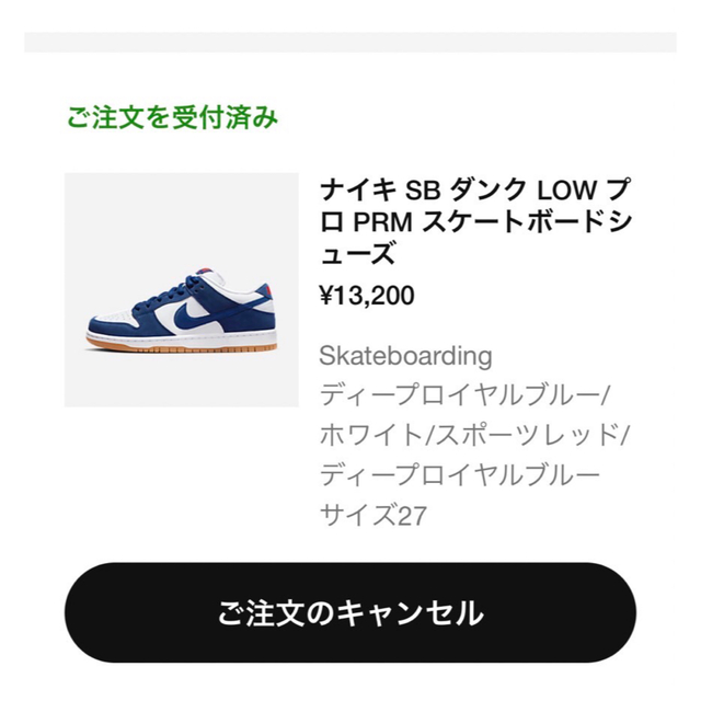 NIKE(ナイキ)のナイキSBダンクLOW ロサンゼルス ドジャース　27.0㎝ メンズの靴/シューズ(スニーカー)の商品写真