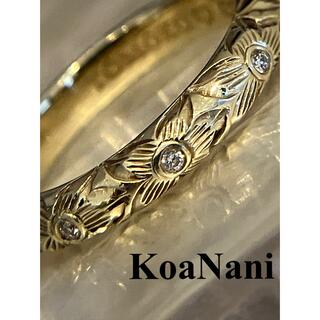 14K コアナニ　ハワイアンジュエリー　リング　8P ダイヤモンド(リング(指輪))