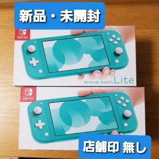 ニンテンドースイッチ(Nintendo Switch)のNintendo Switch Lite 任天堂 スイッチ ライト ターコイズ(携帯用ゲーム機本体)