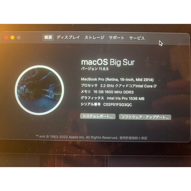 Mac (Apple)(マック)のMacBook pro 2014 15inch ジャンク扱い スマホ/家電/カメラのPC/タブレット(ノートPC)の商品写真