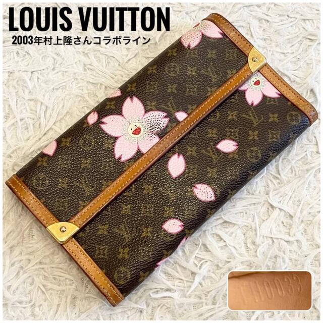 LOUIS VUITTON - 美品⭐️ルイヴィトン インターナショナル チェリー