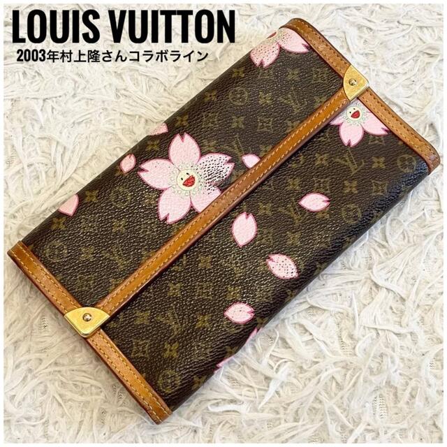 『美品❗️』LOUIS VUITTON 長財布 チェリー????