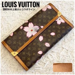 ルイヴィトン(LOUIS VUITTON)の美品⭐️ルイヴィトン インターナショナル チェリーブロッサム モノグラム 長財布(財布)