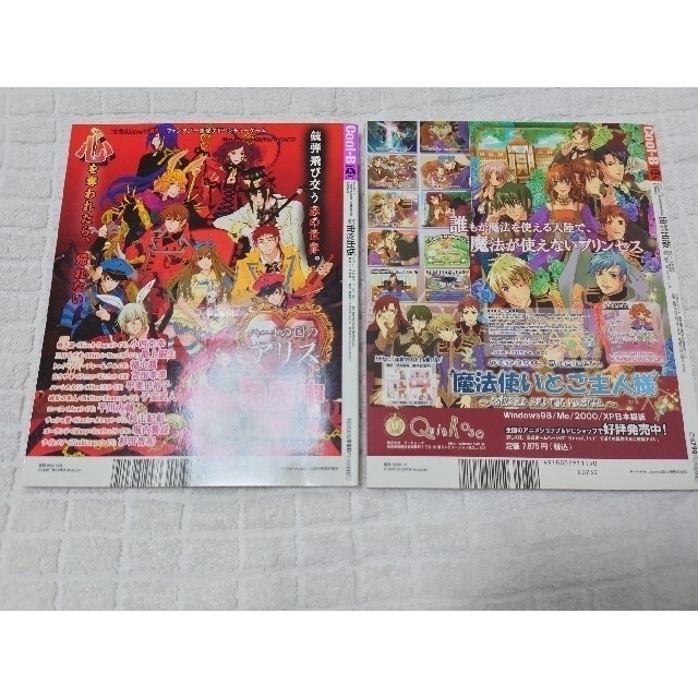 あばちゃん様専用 Cool-B VOL.4、13