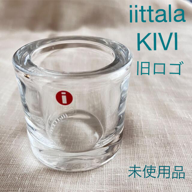 iittala(イッタラ)のイッタラ キビ iittala KIVI キャンドルホルダー クリア 箱付未使用 インテリア/住まい/日用品のインテリア小物(その他)の商品写真