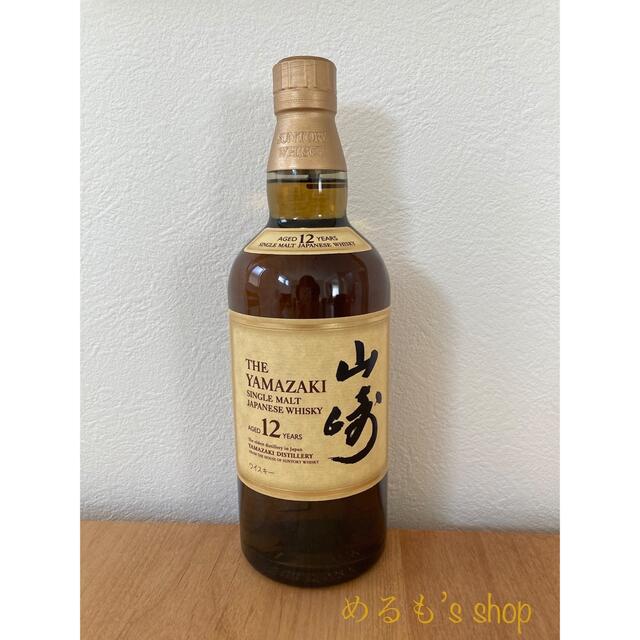 山崎　12年　700ml