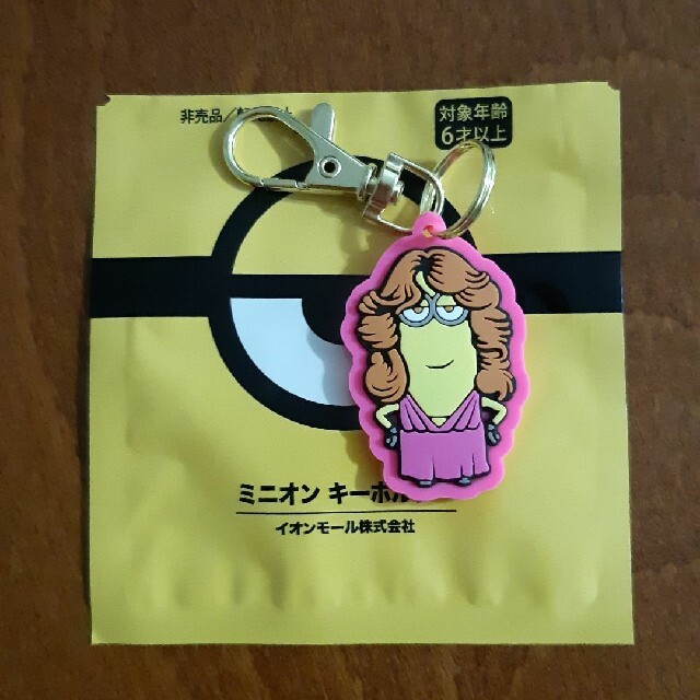 ミニオン(ミニオン)のイオンモール ミニオン キーホルダー ケビン 非売品 エンタメ/ホビーのおもちゃ/ぬいぐるみ(キャラクターグッズ)の商品写真