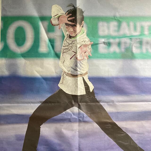 羽生結弦　スポーツ報知 エンタメ/ホビーのタレントグッズ(スポーツ選手)の商品写真