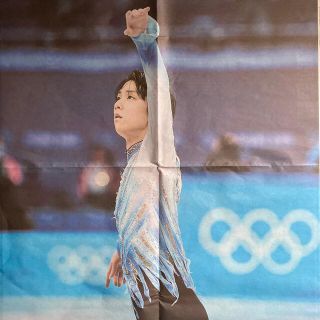 羽生結弦　スポーツ報知(スポーツ選手)