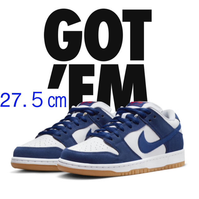 NIKE SBダンクLOW DEEP ROYAL  BLUE