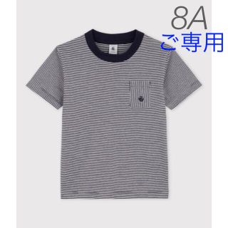 プチバトー(PETIT BATEAU)の⭐︎ご専用⭐︎新品未使用  プチバトー  ミラレ  半袖  Tシャツ  8ans(Tシャツ/カットソー)