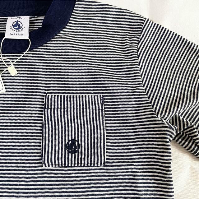 PETIT BATEAU(プチバトー)の新品未使用  プチバトー  ミラレ  半袖  Tシャツ  10ans キッズ/ベビー/マタニティのキッズ服男の子用(90cm~)(Tシャツ/カットソー)の商品写真