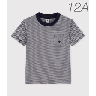 プチバトー(PETIT BATEAU)の新品未使用  プチバトー  ミラレ  半袖  Tシャツ  12ans(Tシャツ/カットソー)