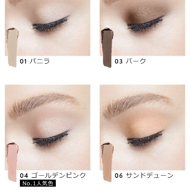 BOBBI BROWN(ボビイブラウン)のBOBBI BROWN ロングウェアクリームシャドウスティック04 コスメ/美容のベースメイク/化粧品(アイシャドウ)の商品写真