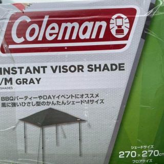 コールマン(Coleman)の★新品未使用★インスタントバイザーシェードM／グレー　 Coleman(テント/タープ)