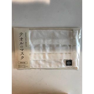 冷感マスク(日用品/生活雑貨)