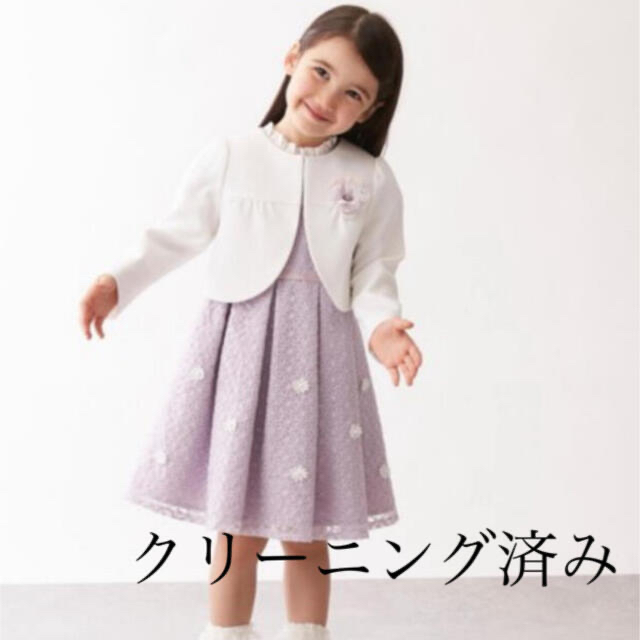 Petit mainの120cmフォーマルワンピース　セット