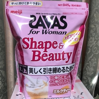 ザバス(SAVAS)のSAVAS Shape&Beauty ザバス シェイプ&ビューティ 945g(ダイエット食品)