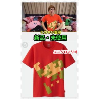 ユニクロ(UNIQLO)の任天堂（スーパーマリオブラザーズ）×UNIQLO（ユニクロ）UT コラボTシャツ(Tシャツ/カットソー(半袖/袖なし))