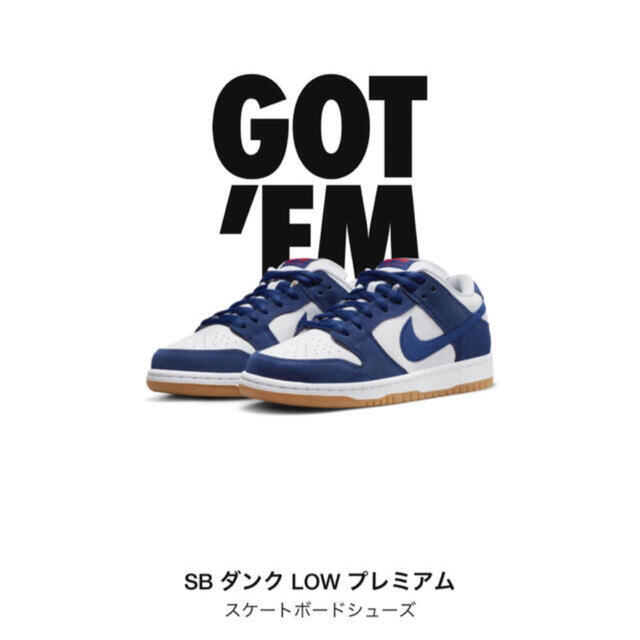 Nike SBダンクLowプレミアム　Deep Royal Blue 28.5 2