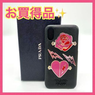 プラダ(PRADA)の【大特価!!】プラダ アイフォンケース iPhoneX XS 10 ハート 冬■(iPhoneケース)