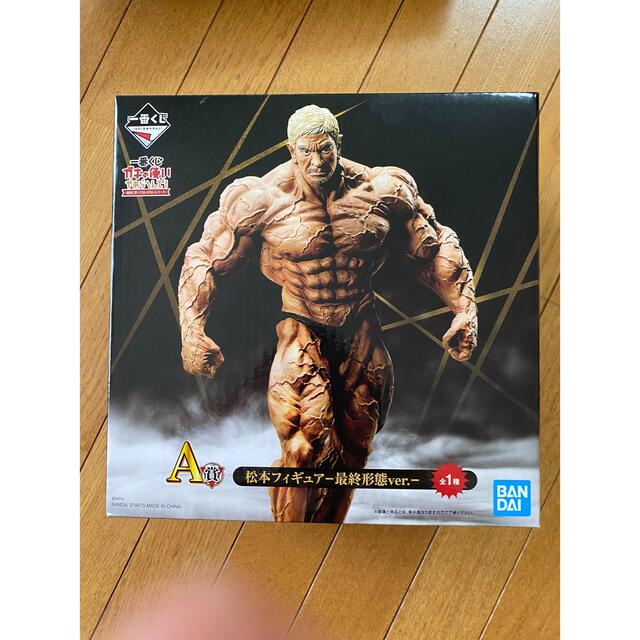 松本人志 フィギュア 松本人志 フィギュア