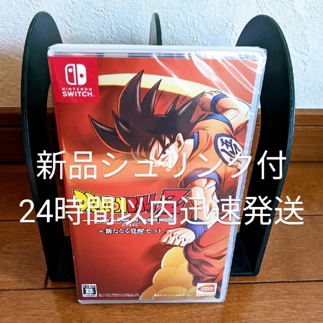 新品・未開封　ドラゴンボールZ KAKAROT＋新たなる覚醒セット Switch