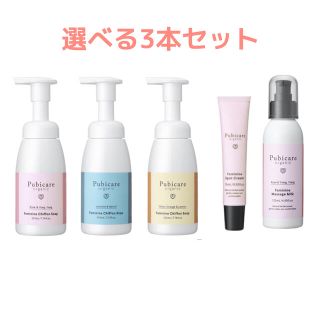 コスメキッチン(Cosme Kitchen)のピュビケアオーガニック　pubicare organic デリケートゾーン(ボディソープ/石鹸)