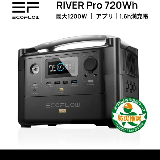 EcoFlow ポータブル電源 RIVER Pro 720スポーツ/アウトドア