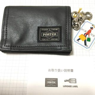 ポーター(PORTER)のPORTERフリースタイルコインケース黒(コインケース/小銭入れ)