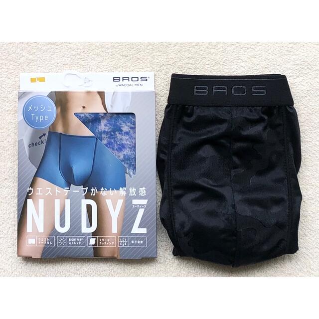 BROS NUDYZ ボクサーパンツ Ｌサイズ 2枚セット