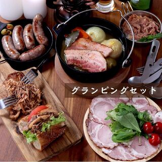 元気豚　グランピングセット【お中元　夏ギフト】(肉)