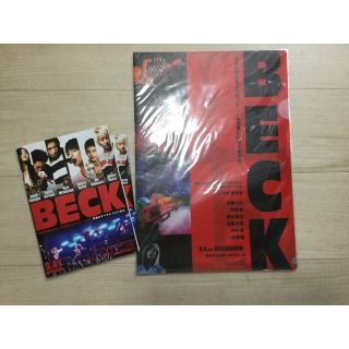 コウダンシャ(講談社)のBECK クリアファイルと小冊子(アイドルグッズ)