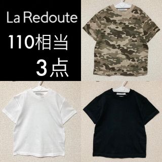 ザラキッズ(ZARA KIDS)の新品☆フランスLa Redoute半袖Ｔシャツ3枚セット110ZARAGAP(Tシャツ/カットソー)