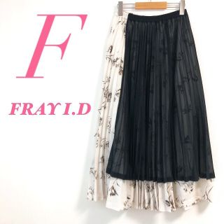 フレイアイディー(FRAY I.D)のFreyI.D フレイアイディー プリーツスカート 花柄 きれいめ(ロングスカート)